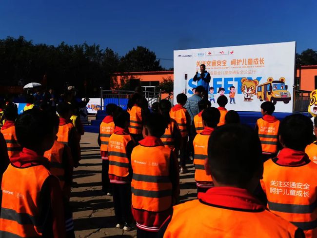 美麗鄉(xiāng)村行 | 關(guān)注交通安全 呵護(hù)兒童成長(zhǎng) 保定公安交警攜手壹基金舉辦兒童交通安全公益行活動(dòng)！