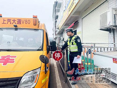萍鄉市湘東區落實“三到位”筑牢校車安全防線