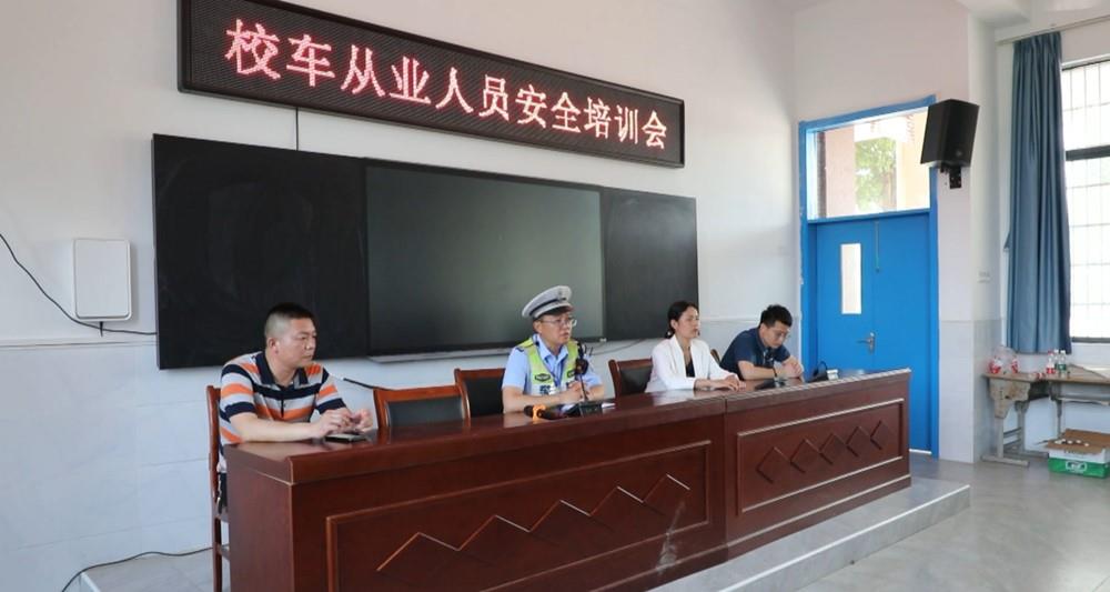 寧遠：校車安全無小事 筑牢學生交通安全線