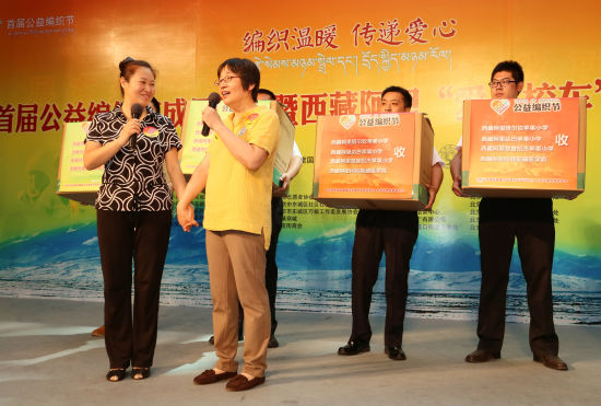 公益編織節(jié):精心編織為西藏阿里愛(ài)心校車(chē)/