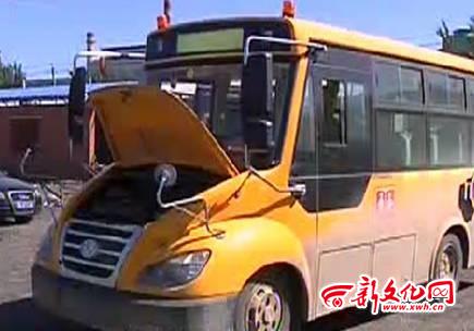 新買校車速度稍快就溜舵 公主嶺市民要退車 新買校車速度稍快就溜舵 公主嶺市民要退車