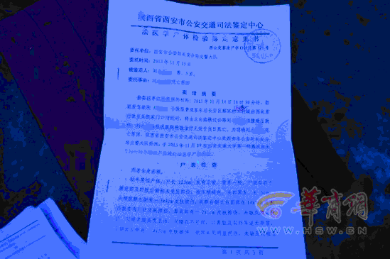 6歲男童下校車后被撞死 家長校方各執(zhí)一詞