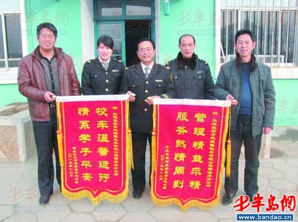 膠河經(jīng)濟區(qū)中心小學(xué)的工作人員給溫馨校車膠河路隊工作人員送來錦旗。