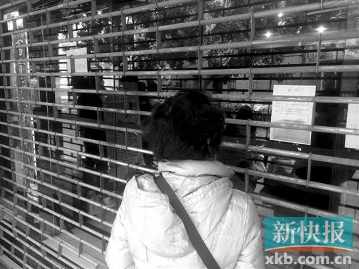 歷藏公司人去樓空。新快報(bào)記者 李辰曦 攝