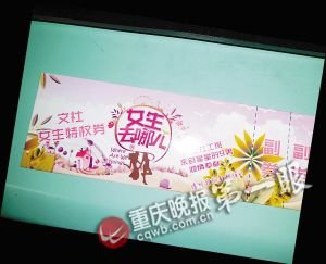 大學(xué)校園女生節(jié) 男生帶女生免費(fèi)坐都教授校車 大學(xué)校園女生節(jié) 男生帶女生免費(fèi)坐都教授校車