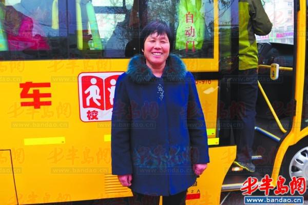 每天義務(wù)護(hù)送孩子乘校車上學(xué) 王玉珍獲村民稱贊