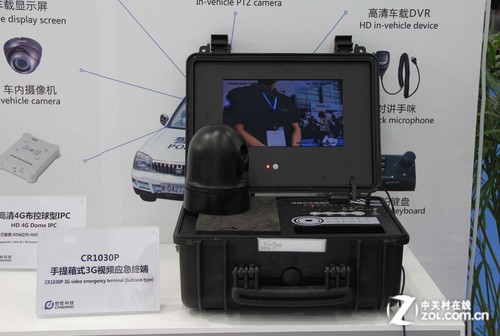 手提式3G視頻應急終端