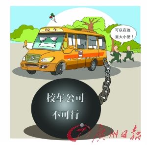 先有教育懶政 后有“公廁”校車 嶄新的校車被廢置在村里快一年了,甚至成了一些人解決內急的“公廁”