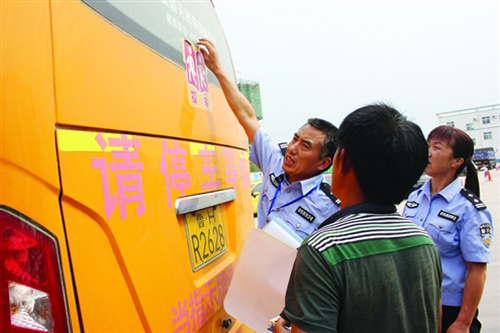 濟寧金鄉加強校車管理 逐車核對校車狀況 _.._.._resfiles_2014-10_08_rba05a08c_4