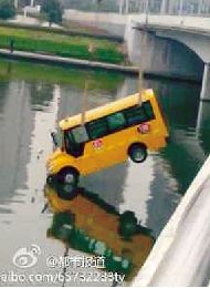 校車安全專題片如意湖取鏡/ 校車安全專題片如意湖取鏡