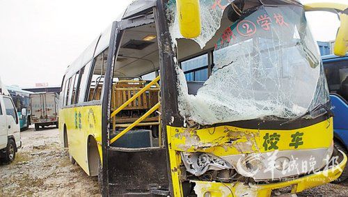 校車司機違規駕駛出車禍致11名學生受傷/ 校車司機違規駕駛出車禍致11名學生受傷