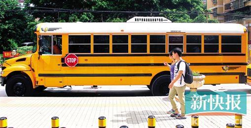 校車超載20%以上罰款2000元