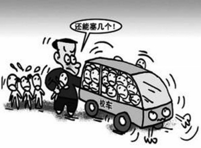 一輛小面包塞了 20個娃 一輛小面包塞了 20個娃