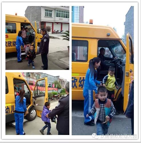 欣欣幼兒園購買標準專用校車接送幼兒/ 欣欣幼兒園購買標準專用校車接送幼兒