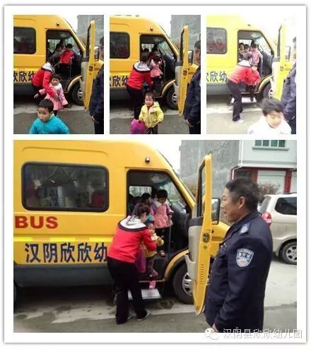 欣欣幼兒園購買標準專用校車接送幼兒/ 欣欣幼兒園購買標準專用校車接送幼兒