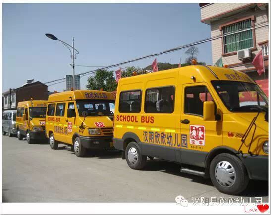 欣欣幼兒園購買標準專用校車接送幼兒/ 欣欣幼兒園購買標準專用校車接送幼兒