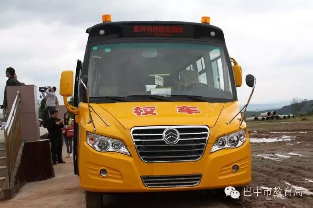 盤興物流向巴州十一小高眉校區捐贈校車/ 盤興物流向巴州十一小高眉校區捐贈校車