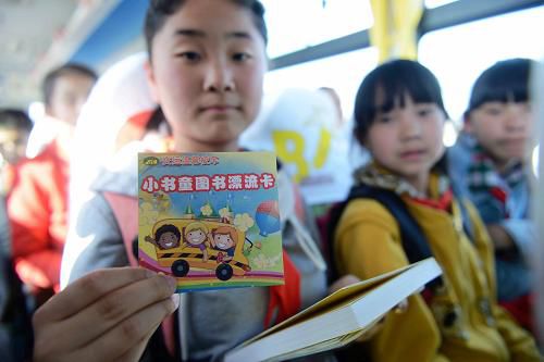 4月22日青島市校車上開展青少年流動書香活動/ 4月22日青島市校車上開展青少年流動書香活動