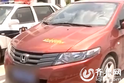 涉事車輛（視頻截圖）