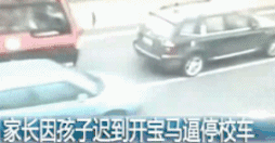美國(guó)校車為什么安全性更高？