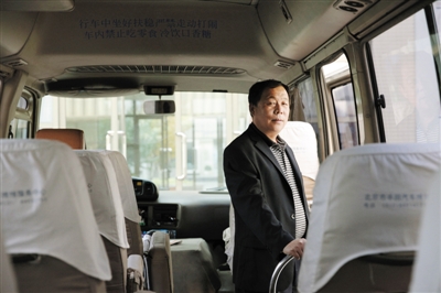 會講故事的校車司機(jī)