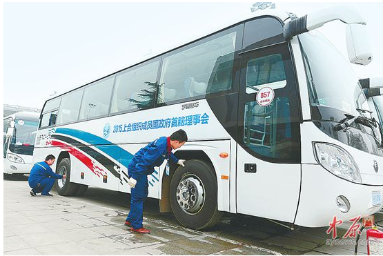 鄭州“國(guó)際范兒”上合會(huì)議用車宇通造 鄭州“國(guó)際范兒”上合會(huì)議用車宇通造