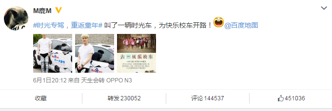 百度地圖為山區孩子捐贈校車，讓孩子上學不再難