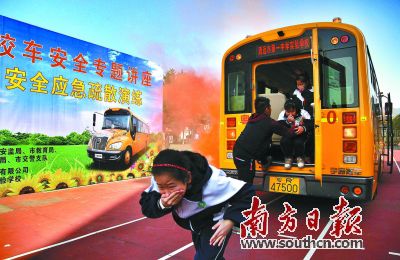 日前，為加強(qiáng)學(xué)校、幼兒園、校車服務(wù)提供者的校車安全管理工作，提高校車安全應(yīng)急處置能力，清遠(yuǎn)市教育局聯(lián)合市綜治辦、市安監(jiān)局、市交通局、市消防局、市交警支隊等有關(guān)部門，在清遠(yuǎn)市一中實驗學(xué)校舉行全市校車安全專題講座暨校車安全應(yīng)急疏散演練。來自全市各縣（市、區(qū)）教育局學(xué)校安全工作負(fù)責(zé)人，提供校車服務(wù)的學(xué)校（幼兒園）負(fù)責(zé)人、校車服務(wù)提供者（公司）負(fù)責(zé)人共300多人參加。