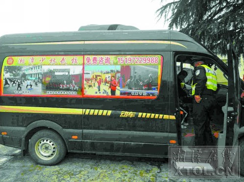湖南:湘潭一武校教練開“黑校車”接送學生 湖南:湘潭一武校教練開“黑校車”接送學生