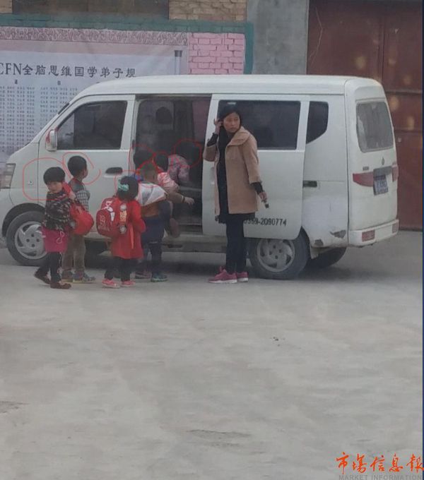 山西夏縣埝掌中心幼兒園校車超載存隱患