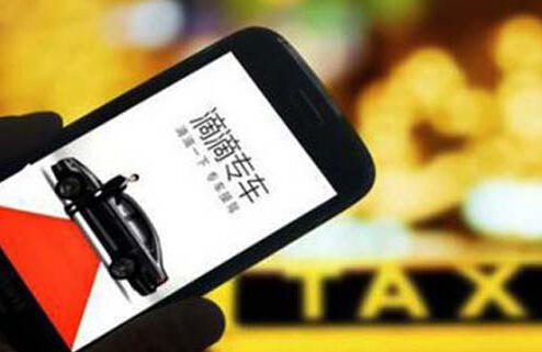 滴滴推出寶貝計劃:通過專車服務搶占市場份額 345