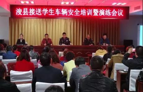 宇通“袋鼠行動”校車安全大講堂 宇通“袋鼠行動”校車安全大講堂