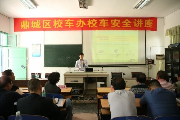 宇通校車安全大講堂湖南常德開講