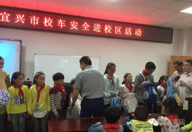 校車服務進校區(qū)樹立“宜興校車”品牌形象