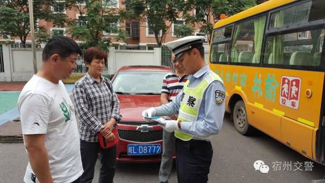 兒童節:開展校車安全檢查和教育宣傳活動 兒童節:開展校車安全檢查和教育宣傳活動