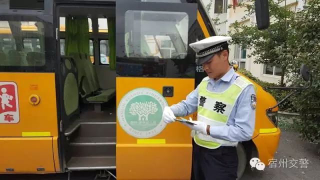 兒童節:開展校車安全檢查和教育宣傳活動 兒童節:開展校車安全檢查和教育宣傳活動