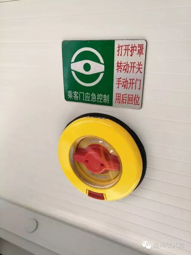 天津鹿鳴幼兒園校車來了/ 天津鹿鳴幼兒園校車來了