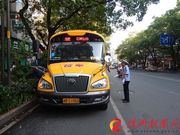強(qiáng)化校車交通安全管理,株洲石峰采取四項(xiàng)措施 DSCN6220