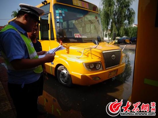 博興交警深入學(xué)校 做好假后校車安全檢查工作