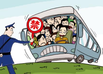 江蘇幼兒園校車超載案件宣判結果/ 江蘇幼兒園校車超載案件宣判結果