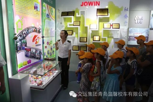 溫馨校車公益活動,普及青島交通發展知識 溫馨校車公益活動,普及青島交通發展知識