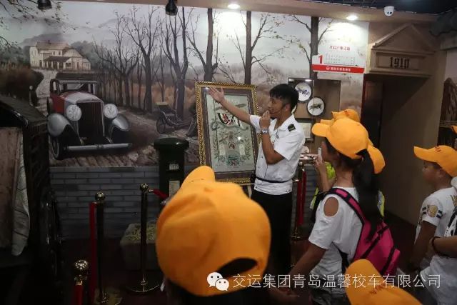 溫馨校車公益活動,普及青島交通發展知識 溫馨校車公益活動,普及青島交通發展知識