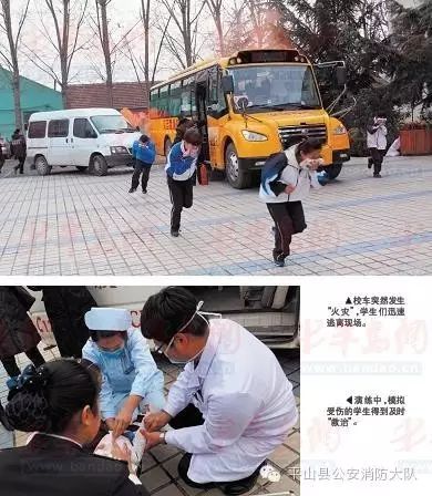 幼兒園校車突發火災，如何自救？