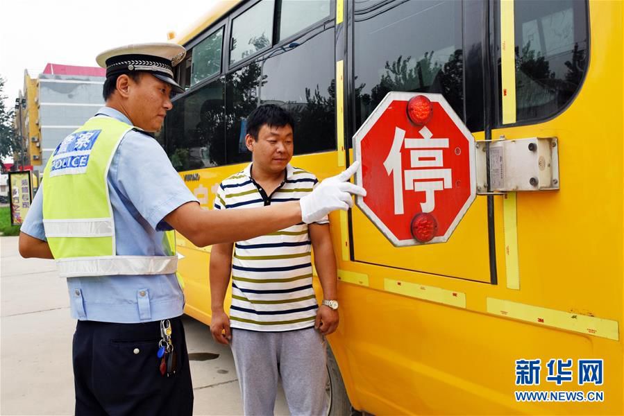 河北幼兒園校車體檢，保障新學期校車安全