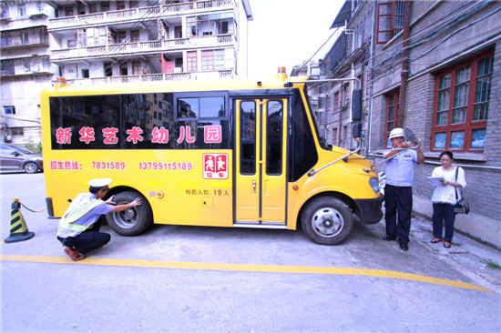 福建順昌縣開展幼兒園校車檢查維護工作/ 福建順昌縣開展幼兒園校車檢查維護工作