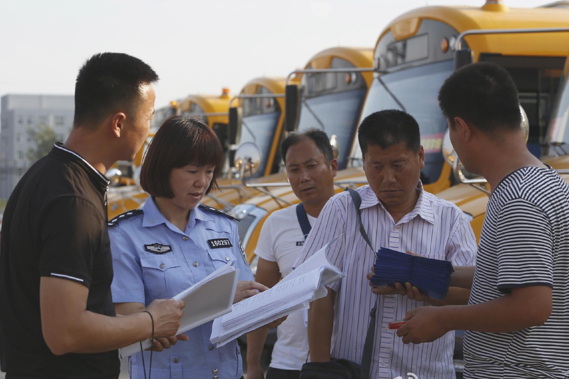 開學后學什么：安全！