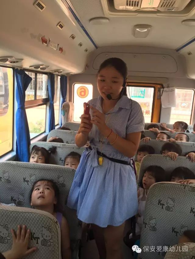 深圳保安康幼兒園校車安全學(xué)習(xí)活動(dòng)及演練活動(dòng)