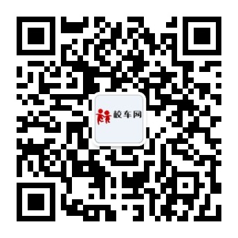 完善道路設施保障校車行車安全/ 我國幼兒園校車司機工資待遇情況分析(一)