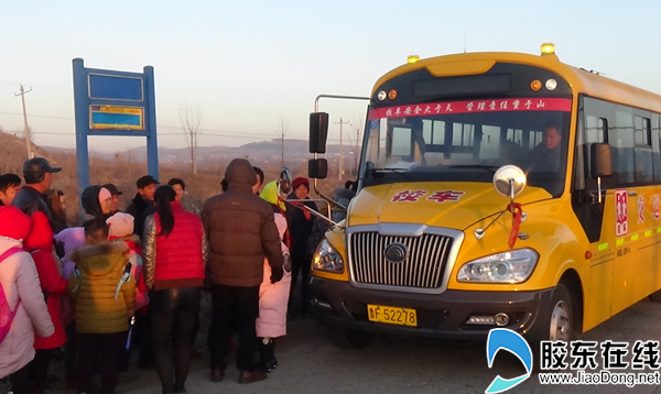 校車開到各村頭 村民告別騎車送孩子歷史 校車開到各村頭 村民告別騎車送孩子歷史