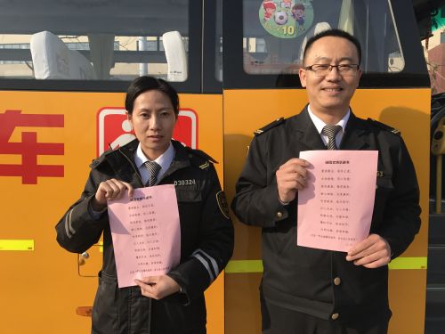 全民3.15 溫馨校車里也要學維權 IMG_0283